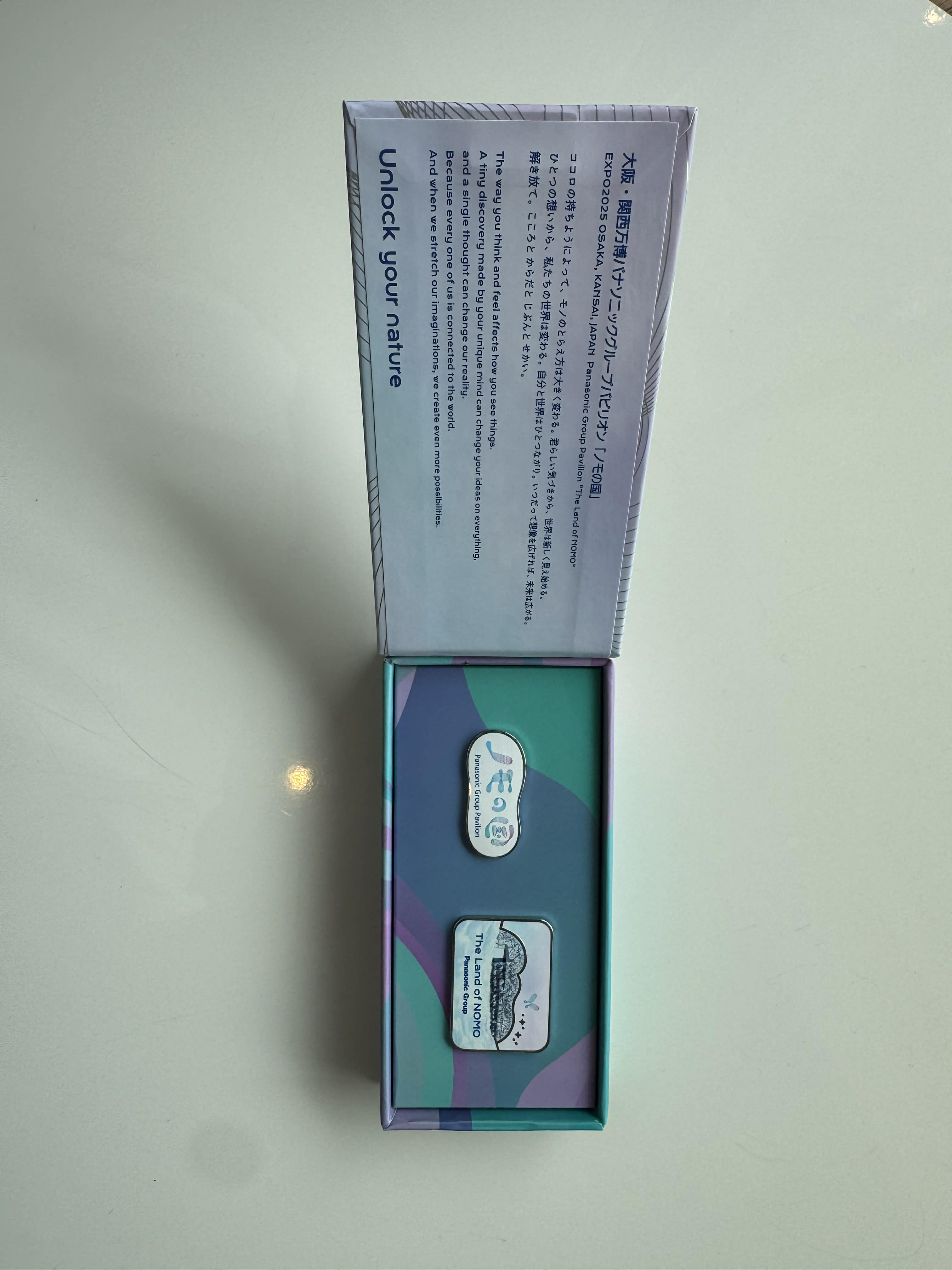 スタンプラリー　抽選景品が豪華に！