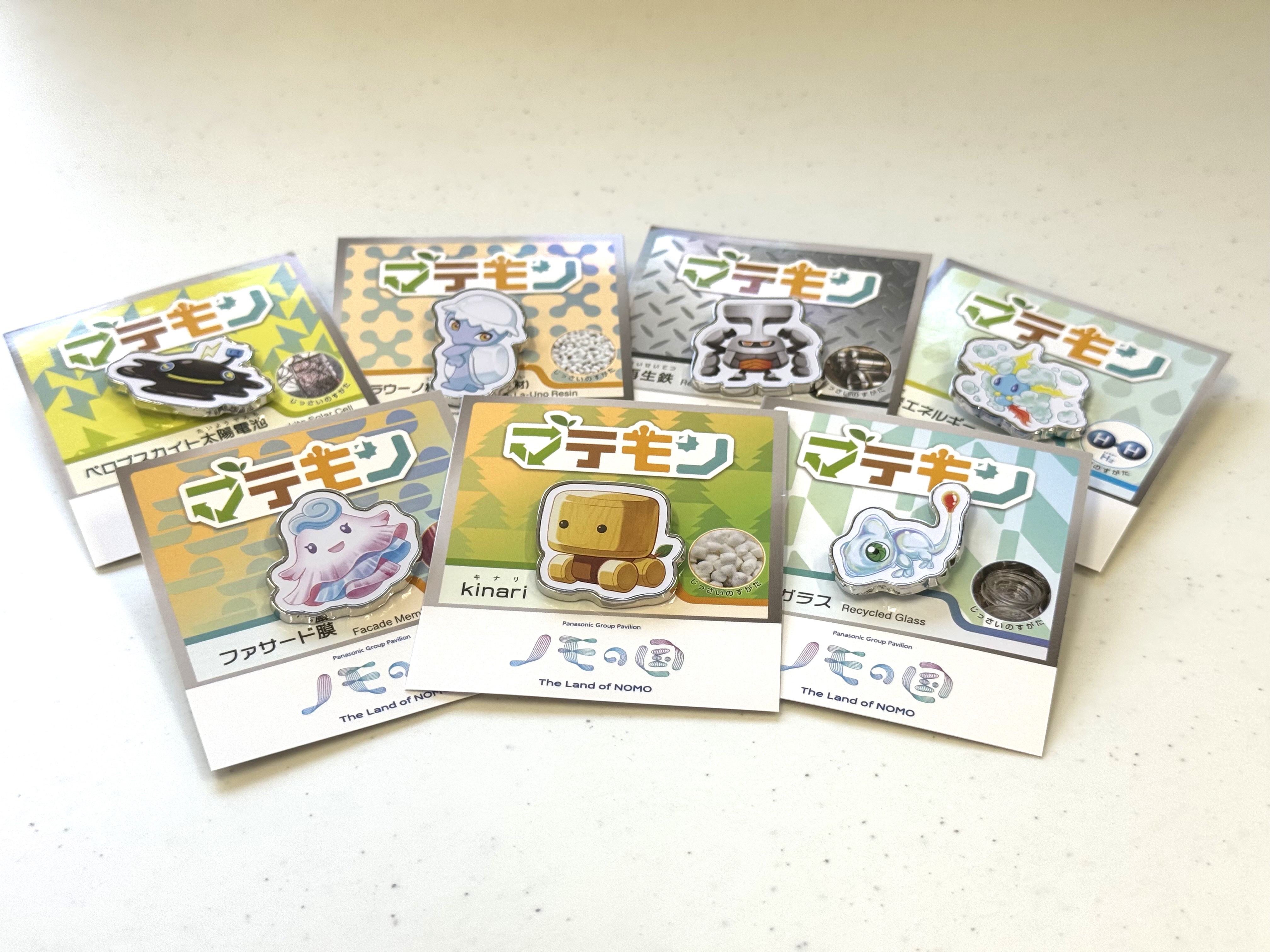 スタンプラリーの注意