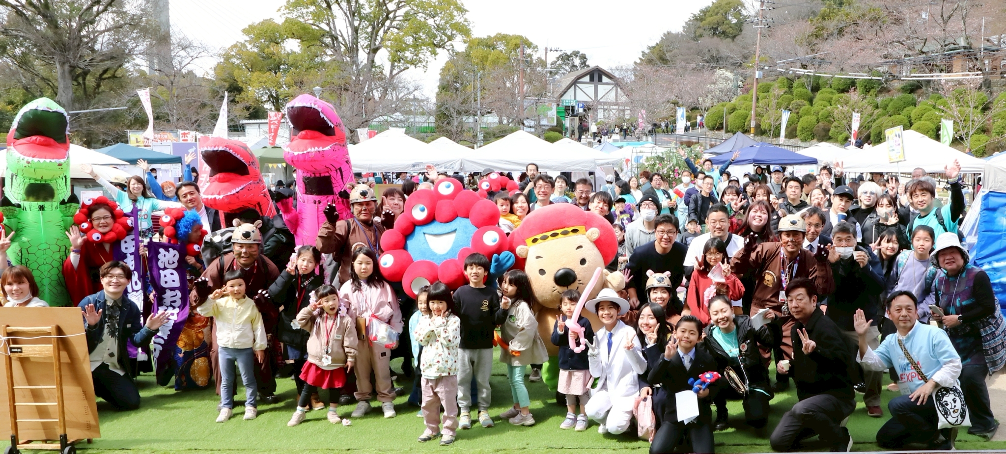 イベントの実施について