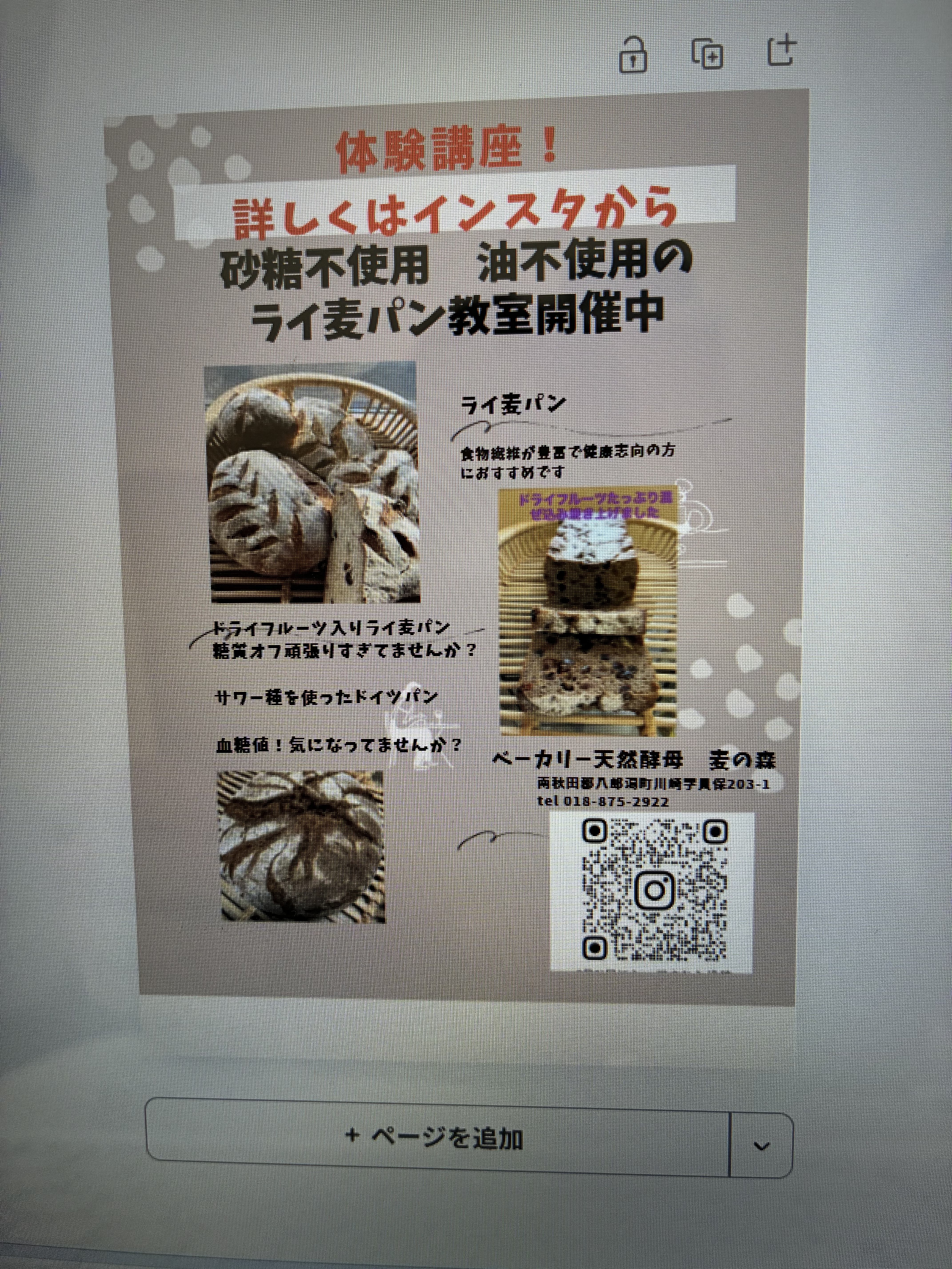 IMG_1374.jpeg