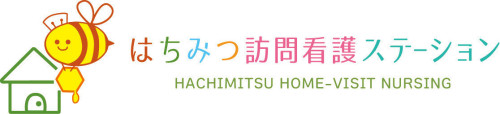 はちみつ訪問看護ステーション