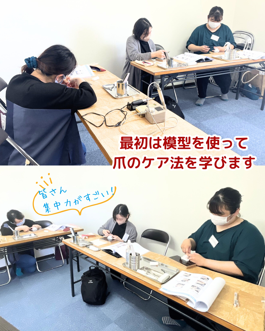 講座の様子1