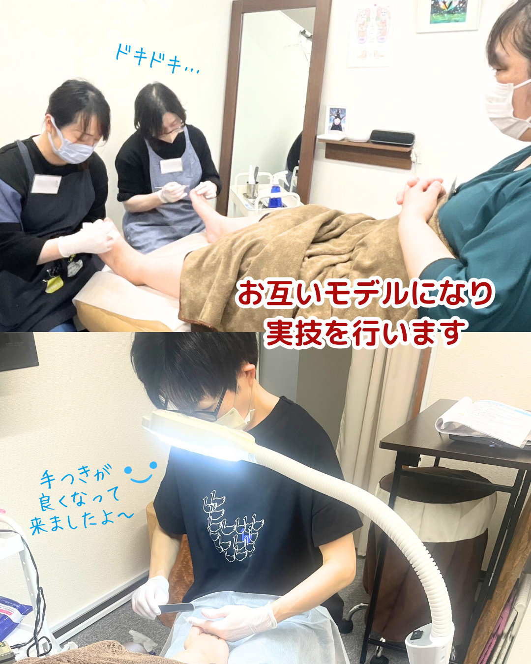 講座の様子2