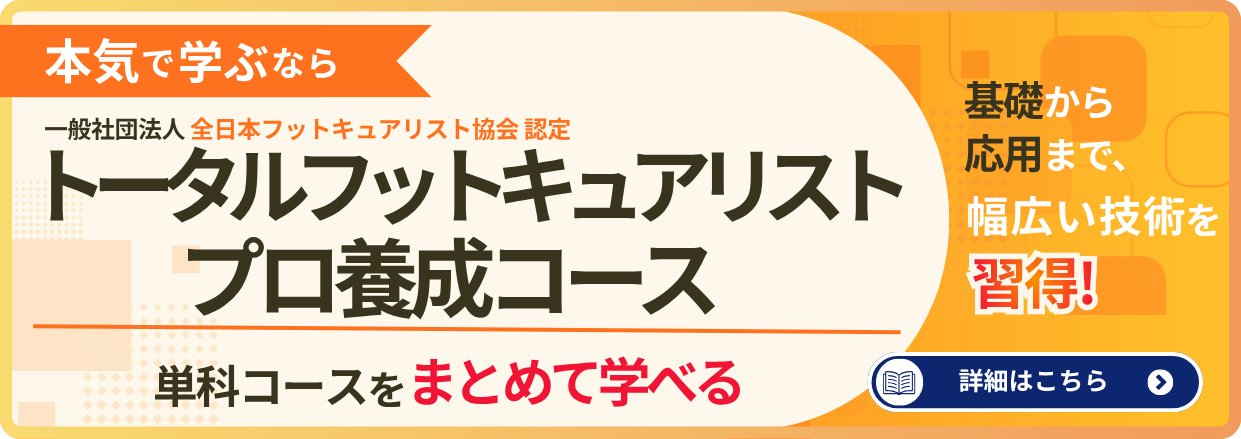 受講するなら断然総合講座がおすすめです！