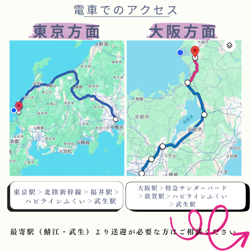 アクセス - 1.png