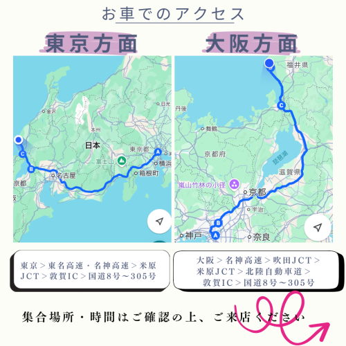 アクセス - 2.png