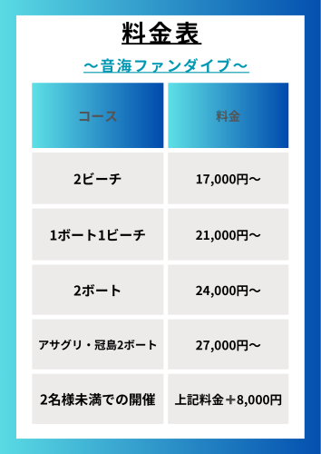 赤　白　ピンク　シンプル　料金表　A4 チラシ - 1.png