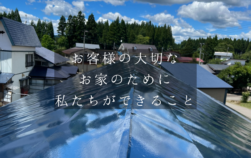 ホームページを開設しました。
