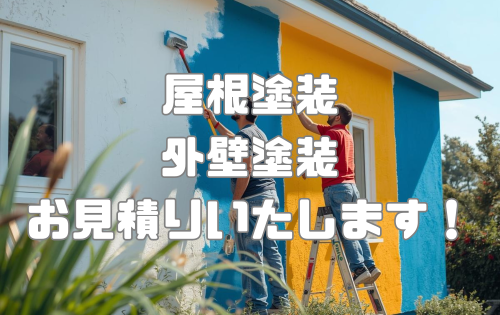 外部の塗装シーズン始まります！