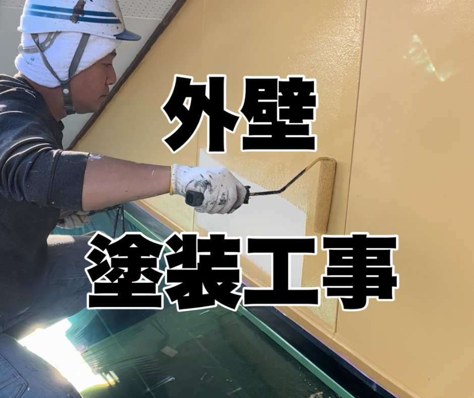 施工・価格事例追加更新しました。