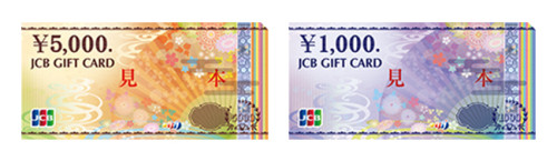 giftcard_img_16.jpg