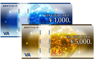 vja_gift.png