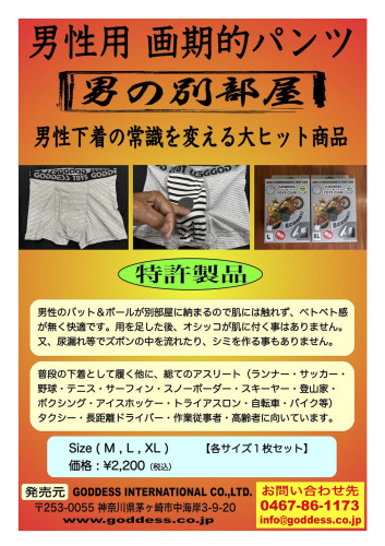 12のコピー.jpg