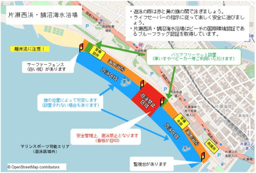 2026海水浴規制.jpg