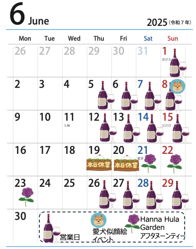 25_6月営業カレンダー.png