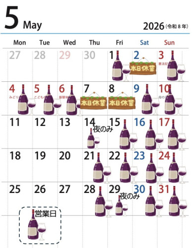 26年5月営業カレンダー_update.jpg