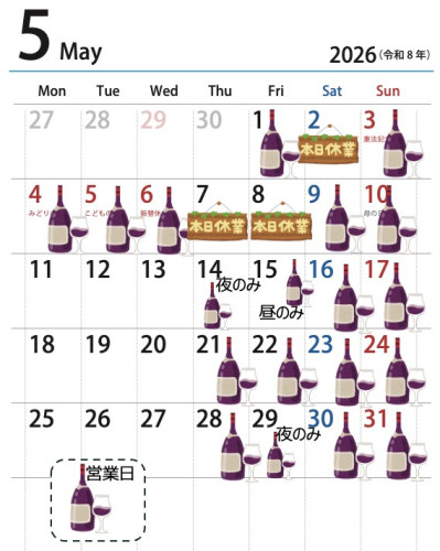 26年5月営業カレンダーupdate.jpg
