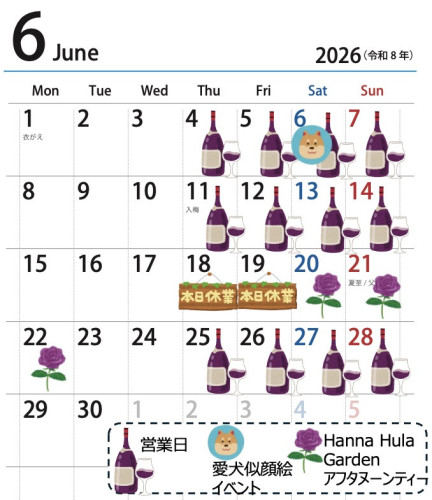 26年6月営業カレンダー.jpg