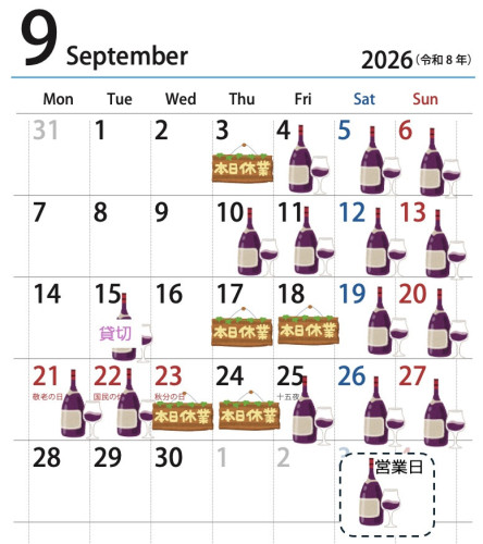 26年9月営業カレンダー.jpg