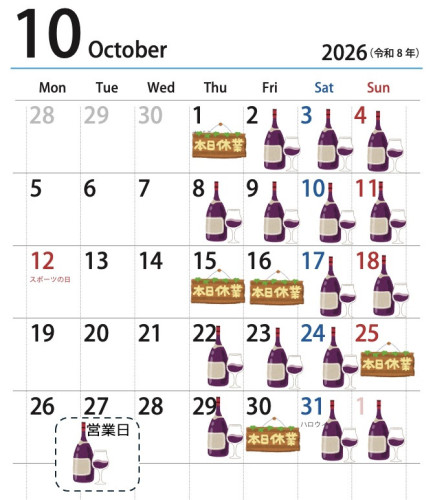 26年10月営業カレンダー.jpg