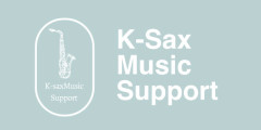 バナー_ksaxmusicsupport.jpg