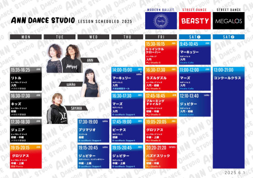 ads_scheduled20250601.jpg