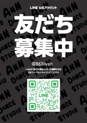 lineポスター.png