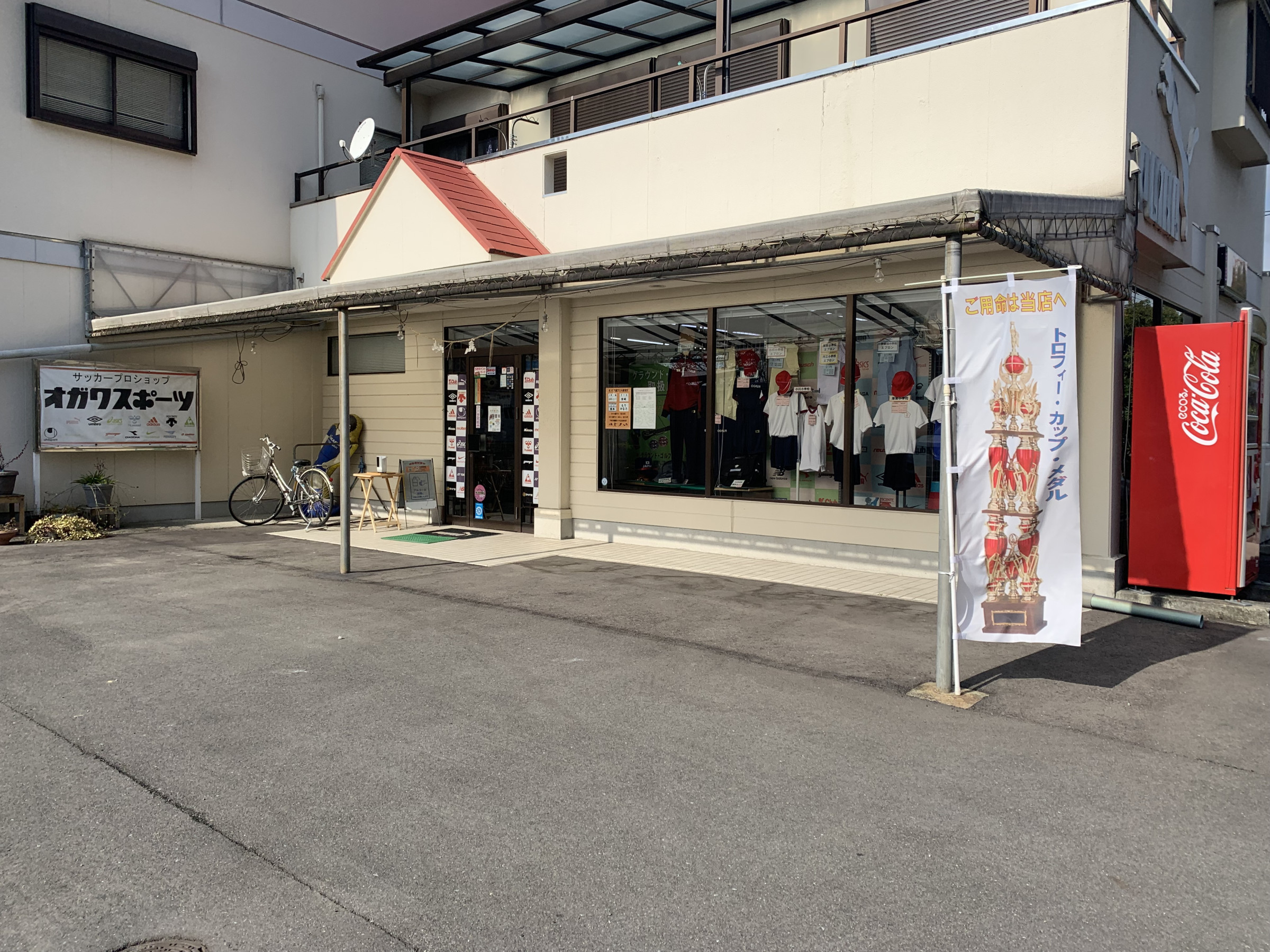 店舗外観