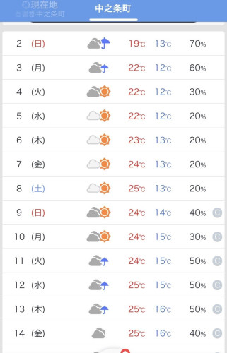 6月14日.jpg
