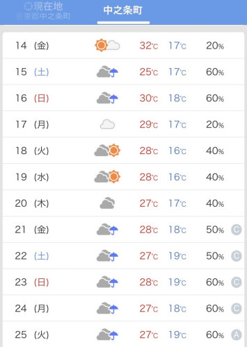 6月25日.jpg