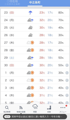 7月4日.jpg