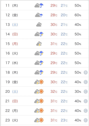 7月23日.jpg