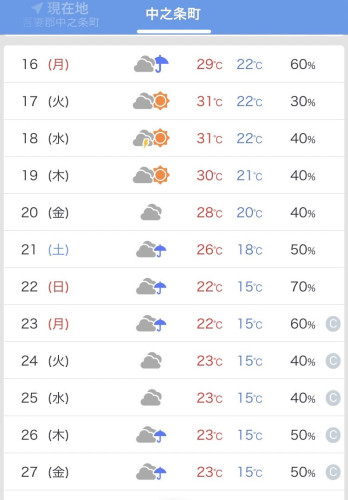 9月27日.jpg