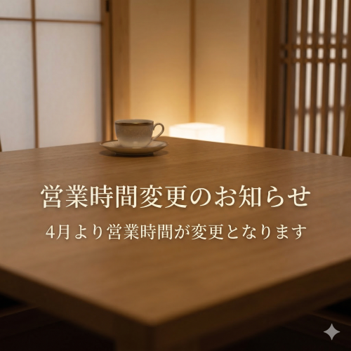 お知らせサンプル
