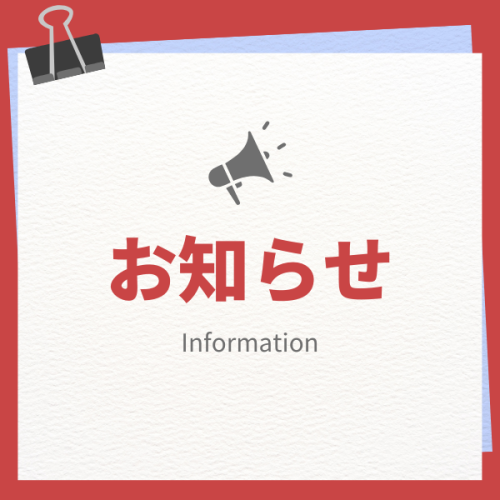 春のさくら甘味フェアのご案内