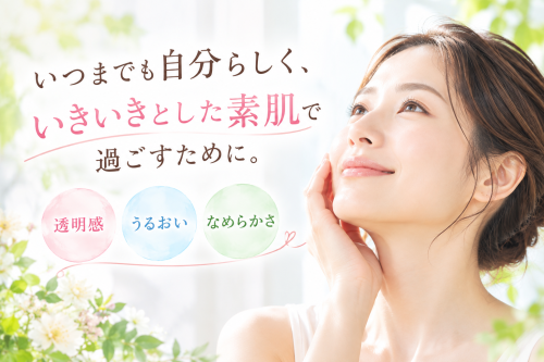 透明感あふれる素肌美のひととき.png