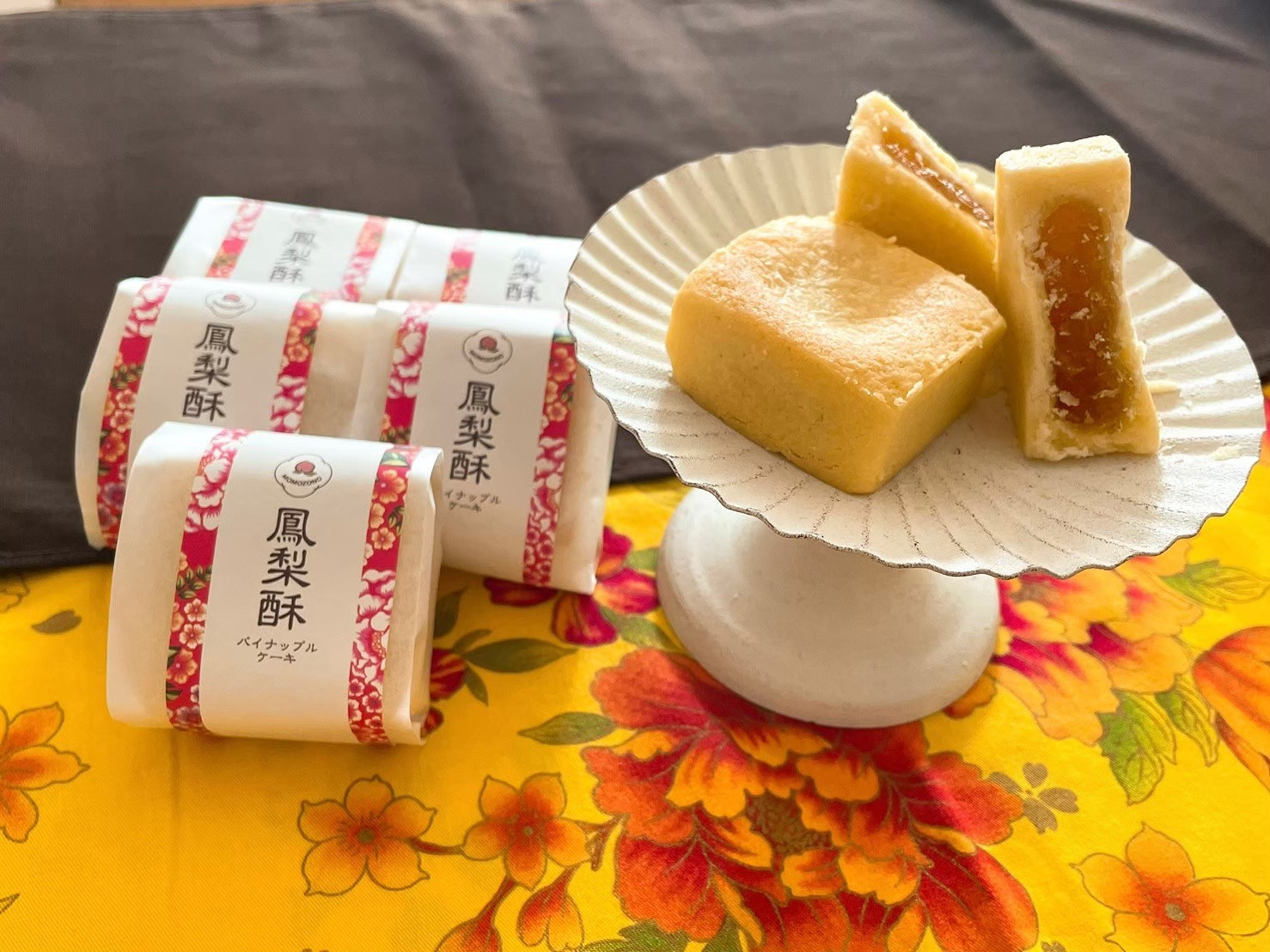 台湾銘菓「自家製パイナップルケーキ」。お手土産やご褒美スイーツに！