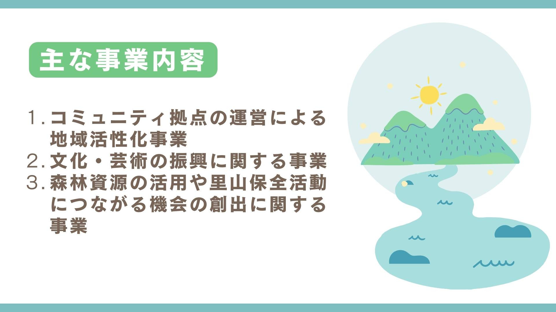 青　企業案内　ビジネス　プレゼンテーション.jpg