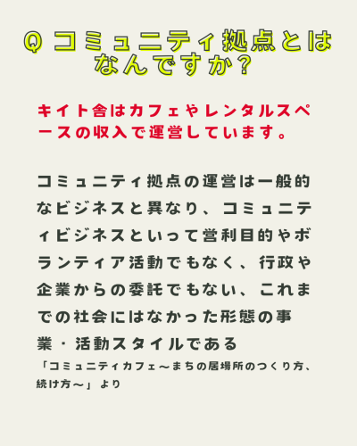 マンスリーサポーター会員 - 2.png