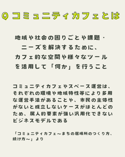 マンスリーサポーター会員 - 3.png