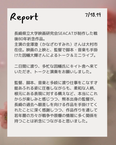 report - 1.png