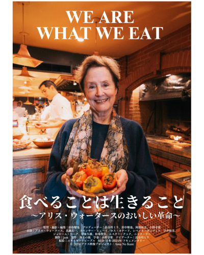 食べることは生きること - 1.png