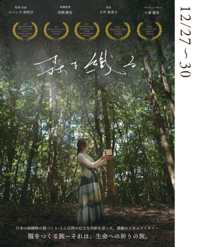 食べることは生きることのコピー.zip - 4.png