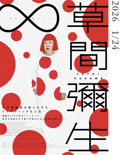 食べることは生きることのコピー.zip - 6.png