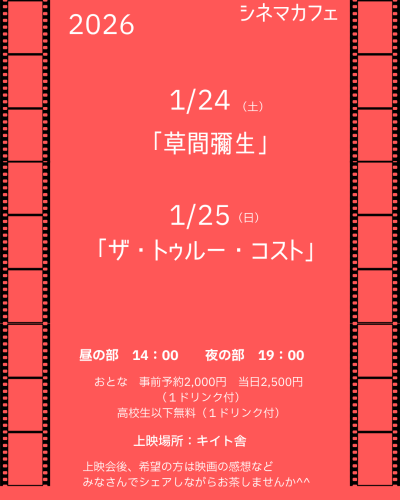 食べることは生きることのコピー.zip - 8.png