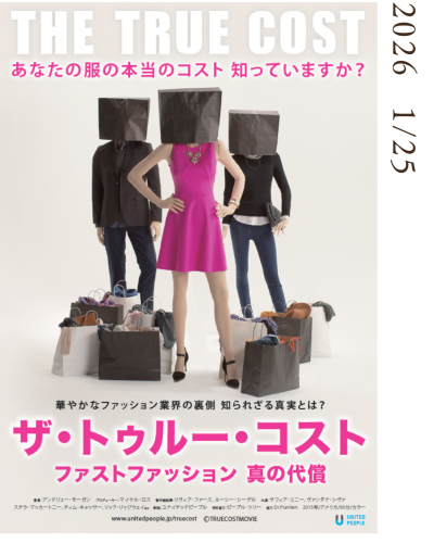 食べることは生きることのコピー.zip - 7.png