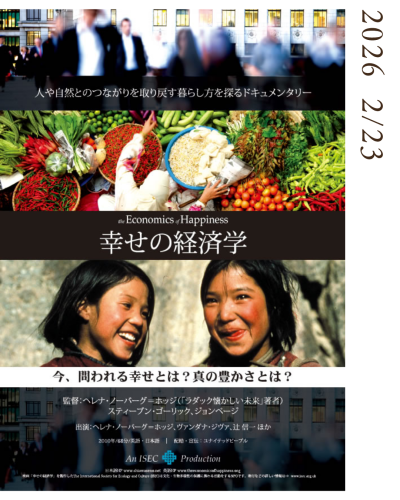 食べることは生きることのコピー.zip - 10.png