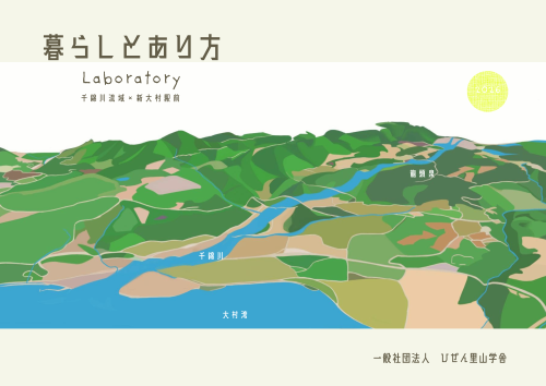 小冊子 B5(横) (25.7 x 18.2 cm).png