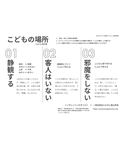 お米でつながるプロジェクトのコピー (Instagramの投稿（4_5）)_20260305_135414_0001.png