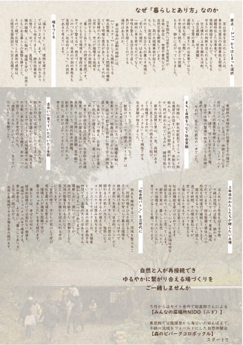 スクリーンショット 2026-04-03 14.38.19.png